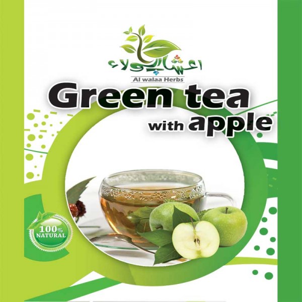 شای اخضر بالتفاح ۲